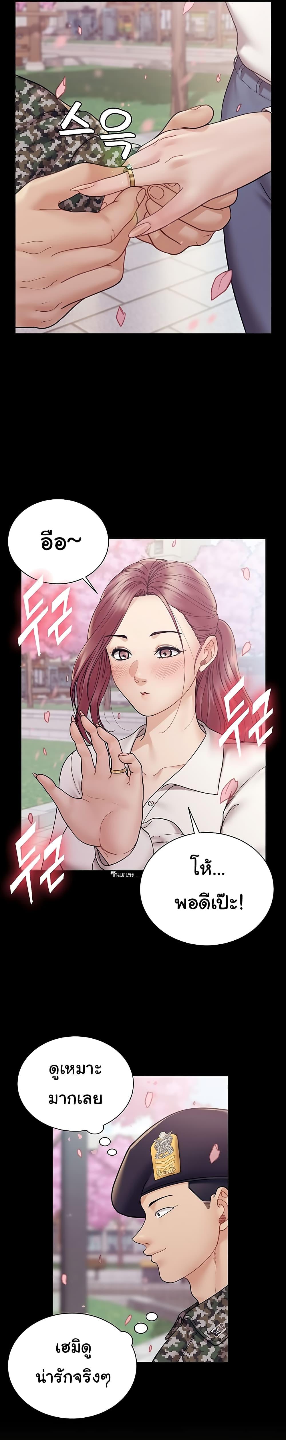 Doujin-Lc- อ่าน โดจิน มังฮวา เกาหลี ญี่ปุ่น จีน แปลไทย His Place ตอนที่ 1 2 3 4 5 6 7 8 9 10 11 12 13 14 ฟรี ไม่มีโฆษณา อ่าน โดจิน Manhwa เกาหลี ญี่ปุ่น จีน เรามีครบ คัดมาให้เน้นๆ โดจิน 18+ รับประกันความฟินโดย  Doujin Lc