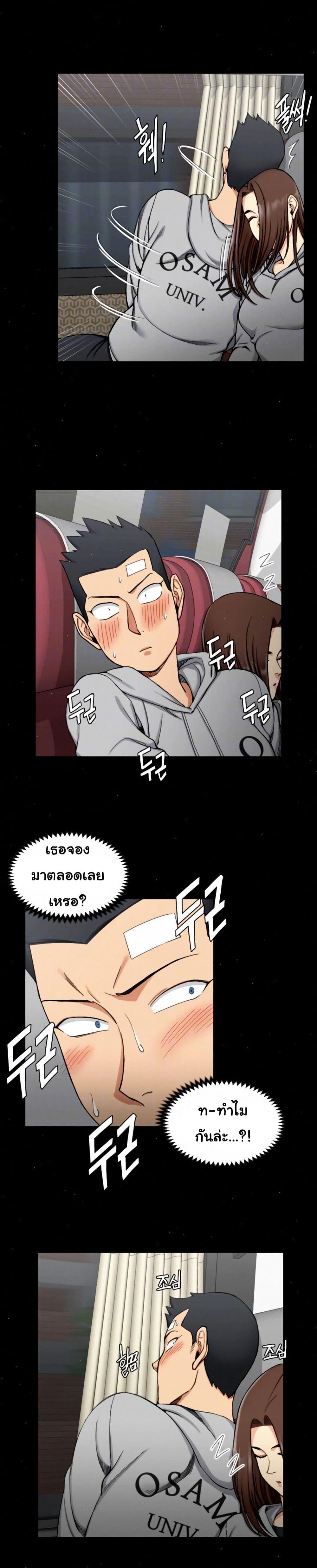 Doujin-Lc- อ่าน โดจิน มังฮวา เกาหลี ญี่ปุ่น จีน แปลไทย His Place ตอนที่ 1 2 3 4 5 6 7 8 9 10 11 12 13 14 ฟรี ไม่มีโฆษณา อ่าน โดจิน Manhwa เกาหลี ญี่ปุ่น จีน เรามีครบ คัดมาให้เน้นๆ โดจิน 18+ รับประกันความฟินโดย  Doujin Lc