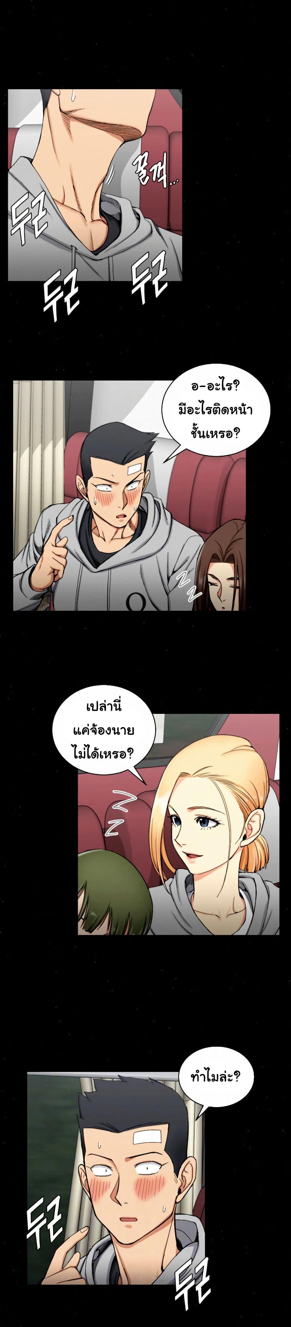 Doujin-Lc- อ่าน โดจิน มังฮวา เกาหลี ญี่ปุ่น จีน แปลไทย His Place ตอนที่ 1 2 3 4 5 6 7 8 9 10 11 12 13 14 ฟรี ไม่มีโฆษณา อ่าน โดจิน Manhwa เกาหลี ญี่ปุ่น จีน เรามีครบ คัดมาให้เน้นๆ โดจิน 18+ รับประกันความฟินโดย  Doujin Lc