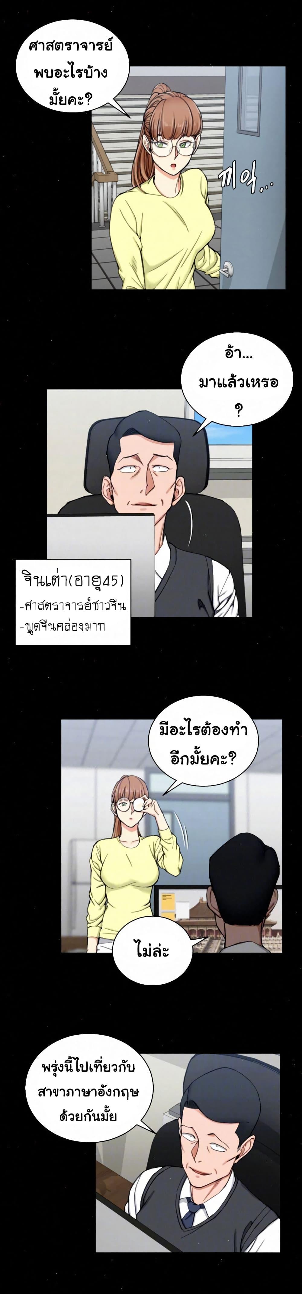 Doujin-Lc- อ่าน โดจิน มังฮวา เกาหลี ญี่ปุ่น จีน แปลไทย His Place ตอนที่ 1 2 3 4 5 6 7 8 9 10 11 12 13 14 ฟรี ไม่มีโฆษณา อ่าน โดจิน Manhwa เกาหลี ญี่ปุ่น จีน เรามีครบ คัดมาให้เน้นๆ โดจิน 18+ รับประกันความฟินโดย  Doujin Lc