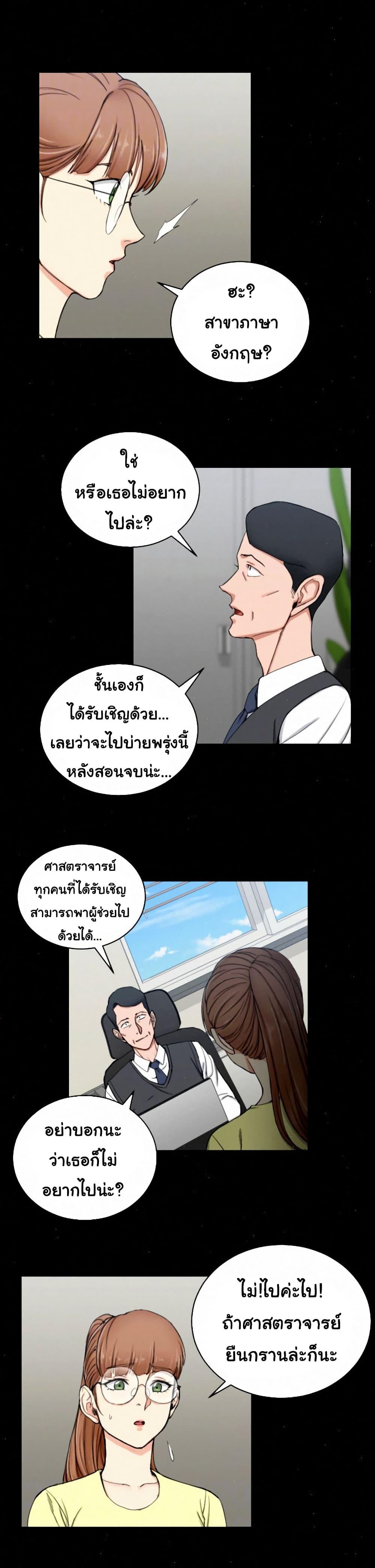Doujin-Lc- อ่าน โดจิน มังฮวา เกาหลี ญี่ปุ่น จีน แปลไทย His Place ตอนที่ 1 2 3 4 5 6 7 8 9 10 11 12 13 14 ฟรี ไม่มีโฆษณา อ่าน โดจิน Manhwa เกาหลี ญี่ปุ่น จีน เรามีครบ คัดมาให้เน้นๆ โดจิน 18+ รับประกันความฟินโดย  Doujin Lc