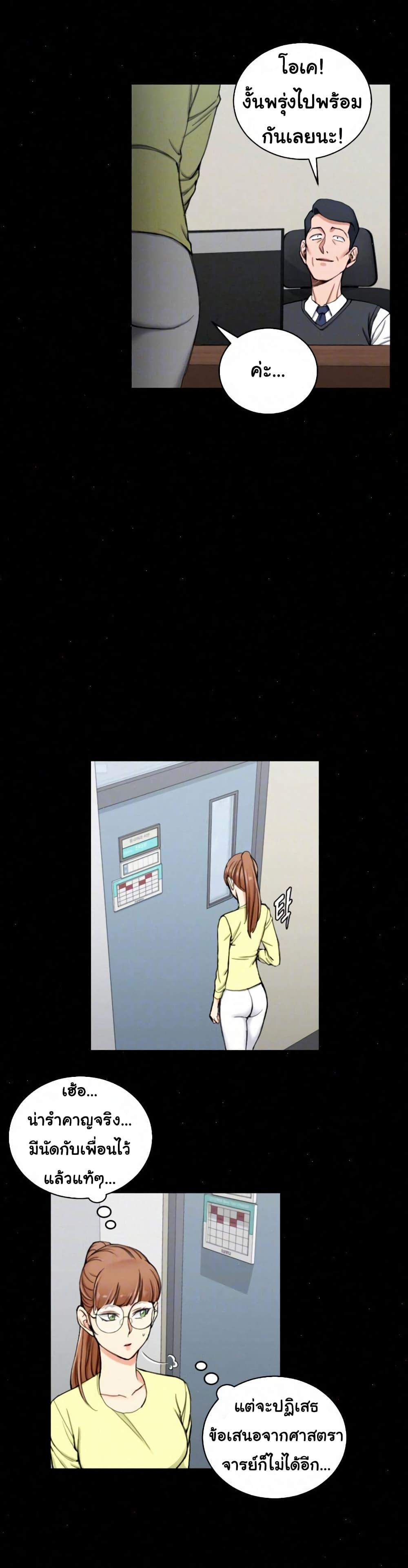 Doujin-Lc- อ่าน โดจิน มังฮวา เกาหลี ญี่ปุ่น จีน แปลไทย His Place ตอนที่ 1 2 3 4 5 6 7 8 9 10 11 12 13 14 ฟรี ไม่มีโฆษณา อ่าน โดจิน Manhwa เกาหลี ญี่ปุ่น จีน เรามีครบ คัดมาให้เน้นๆ โดจิน 18+ รับประกันความฟินโดย  Doujin Lc