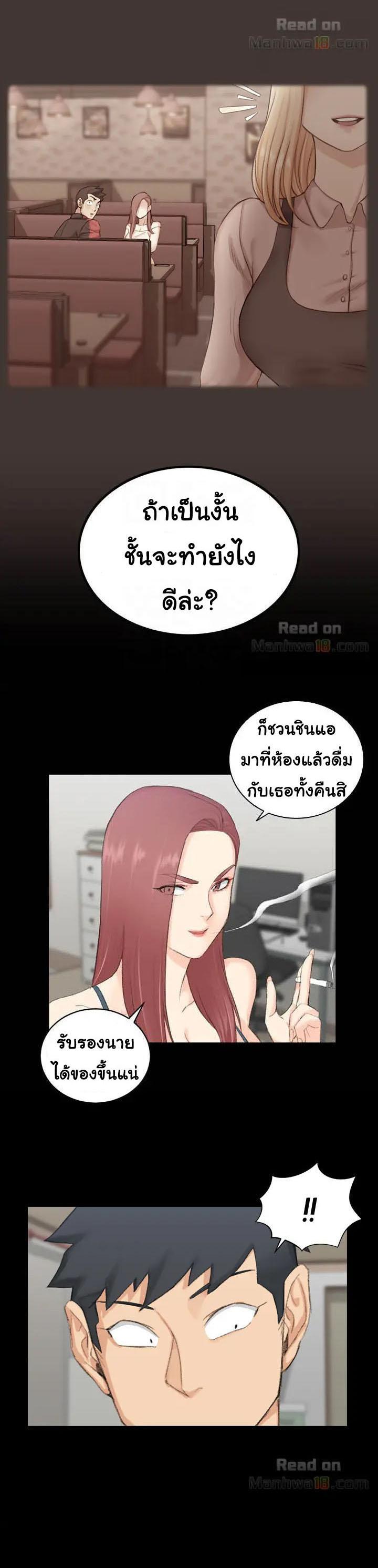 Doujin-Lc- อ่าน โดจิน มังฮวา เกาหลี ญี่ปุ่น จีน แปลไทย His Place ตอนที่ 1 2 3 4 5 6 7 8 9 10 11 12 13 14 ฟรี ไม่มีโฆษณา อ่าน โดจิน Manhwa เกาหลี ญี่ปุ่น จีน เรามีครบ คัดมาให้เน้นๆ โดจิน 18+ รับประกันความฟินโดย  Doujin Lc