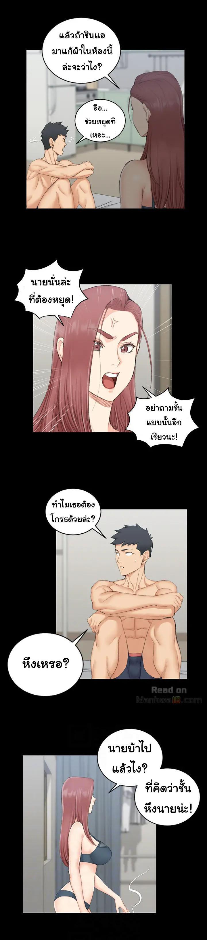 Doujin-Lc- อ่าน โดจิน มังฮวา เกาหลี ญี่ปุ่น จีน แปลไทย His Place ตอนที่ 1 2 3 4 5 6 7 8 9 10 11 12 13 14 ฟรี ไม่มีโฆษณา อ่าน โดจิน Manhwa เกาหลี ญี่ปุ่น จีน เรามีครบ คัดมาให้เน้นๆ โดจิน 18+ รับประกันความฟินโดย  Doujin Lc
