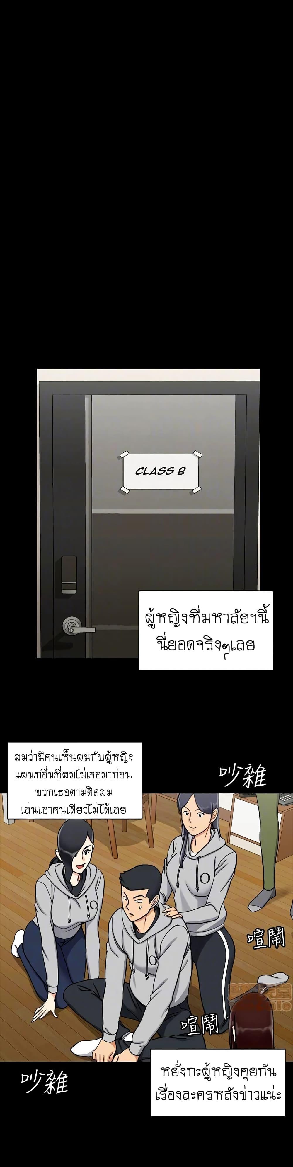 Doujin-Lc- อ่าน โดจิน มังฮวา เกาหลี ญี่ปุ่น จีน แปลไทย His Place ตอนที่ 1 2 3 4 5 6 7 8 9 10 11 12 13 14 ฟรี ไม่มีโฆษณา อ่าน โดจิน Manhwa เกาหลี ญี่ปุ่น จีน เรามีครบ คัดมาให้เน้นๆ โดจิน 18+ รับประกันความฟินโดย  Doujin Lc