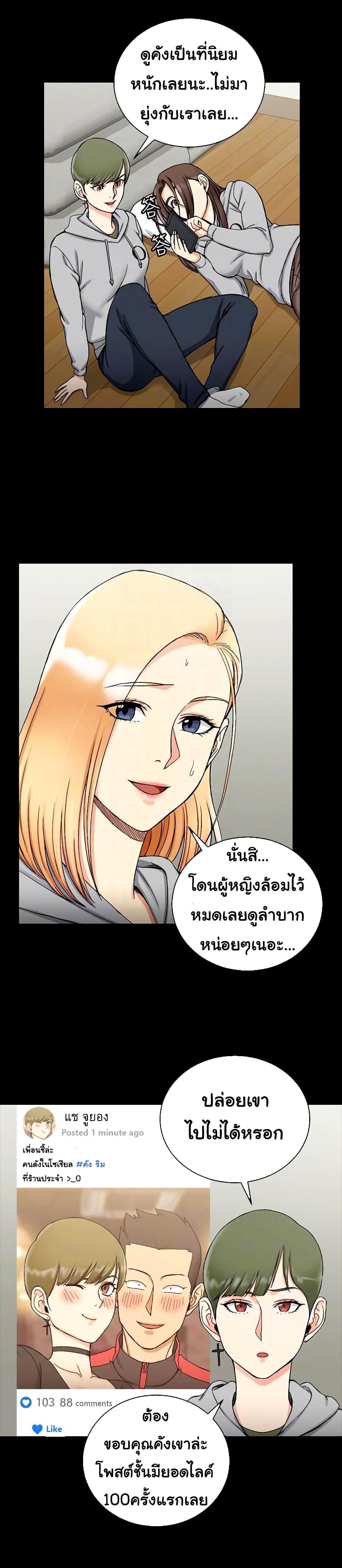 Doujin-Lc- อ่าน โดจิน มังฮวา เกาหลี ญี่ปุ่น จีน แปลไทย His Place ตอนที่ 1 2 3 4 5 6 7 8 9 10 11 12 13 14 ฟรี ไม่มีโฆษณา อ่าน โดจิน Manhwa เกาหลี ญี่ปุ่น จีน เรามีครบ คัดมาให้เน้นๆ โดจิน 18+ รับประกันความฟินโดย  Doujin Lc