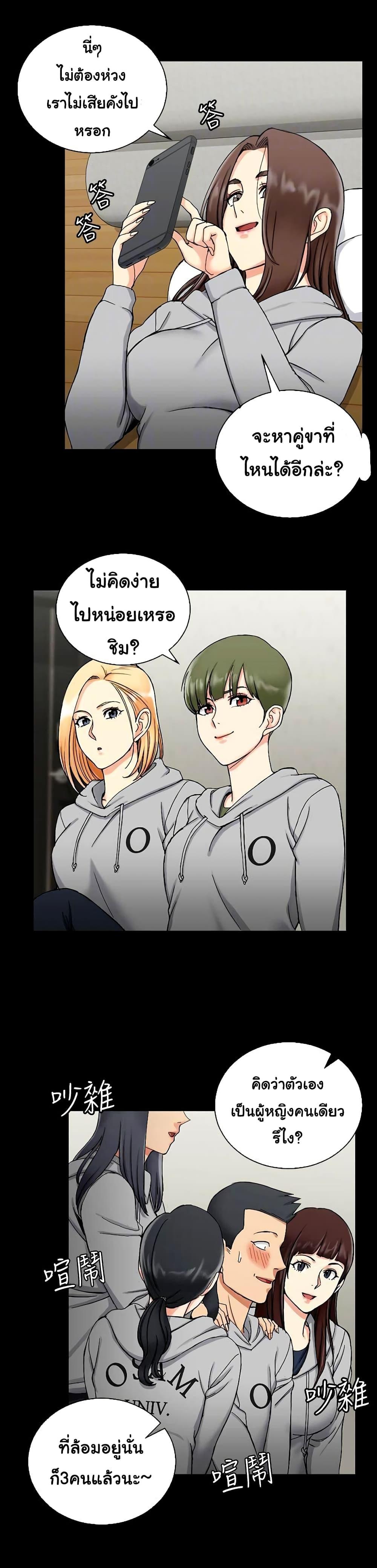 Doujin-Lc- อ่าน โดจิน มังฮวา เกาหลี ญี่ปุ่น จีน แปลไทย His Place ตอนที่ 1 2 3 4 5 6 7 8 9 10 11 12 13 14 ฟรี ไม่มีโฆษณา อ่าน โดจิน Manhwa เกาหลี ญี่ปุ่น จีน เรามีครบ คัดมาให้เน้นๆ โดจิน 18+ รับประกันความฟินโดย  Doujin Lc