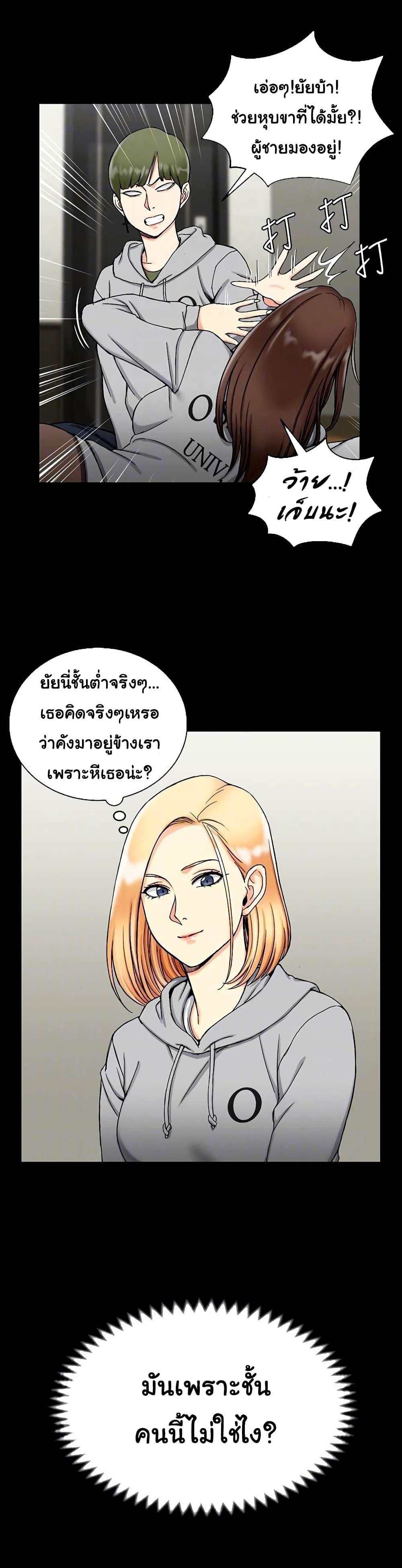 Doujin-Lc- อ่าน โดจิน มังฮวา เกาหลี ญี่ปุ่น จีน แปลไทย His Place ตอนที่ 1 2 3 4 5 6 7 8 9 10 11 12 13 14 ฟรี ไม่มีโฆษณา อ่าน โดจิน Manhwa เกาหลี ญี่ปุ่น จีน เรามีครบ คัดมาให้เน้นๆ โดจิน 18+ รับประกันความฟินโดย  Doujin Lc