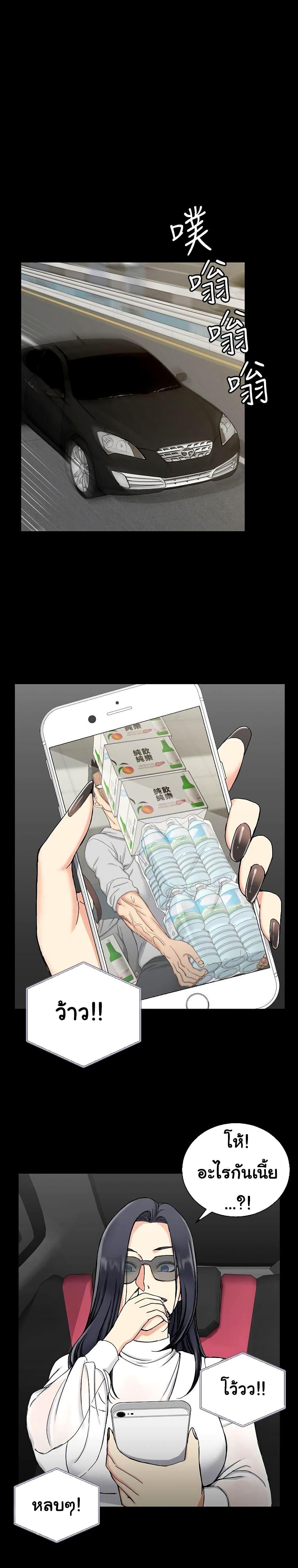 Doujin-Lc- อ่าน โดจิน มังฮวา เกาหลี ญี่ปุ่น จีน แปลไทย His Place ตอนที่ 1 2 3 4 5 6 7 8 9 10 11 12 13 14 ฟรี ไม่มีโฆษณา อ่าน โดจิน Manhwa เกาหลี ญี่ปุ่น จีน เรามีครบ คัดมาให้เน้นๆ โดจิน 18+ รับประกันความฟินโดย  Doujin Lc