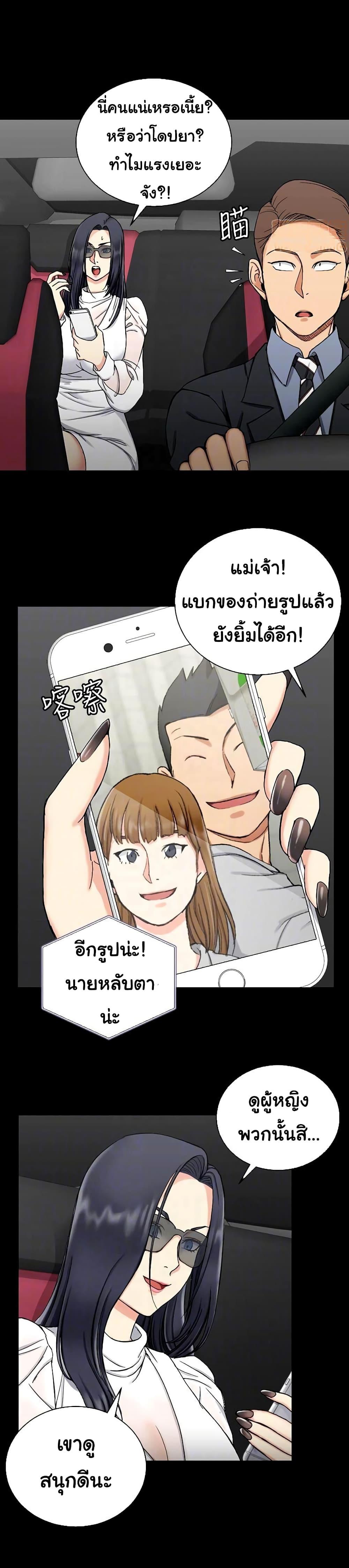 Doujin-Lc- อ่าน โดจิน มังฮวา เกาหลี ญี่ปุ่น จีน แปลไทย His Place ตอนที่ 1 2 3 4 5 6 7 8 9 10 11 12 13 14 ฟรี ไม่มีโฆษณา อ่าน โดจิน Manhwa เกาหลี ญี่ปุ่น จีน เรามีครบ คัดมาให้เน้นๆ โดจิน 18+ รับประกันความฟินโดย  Doujin Lc