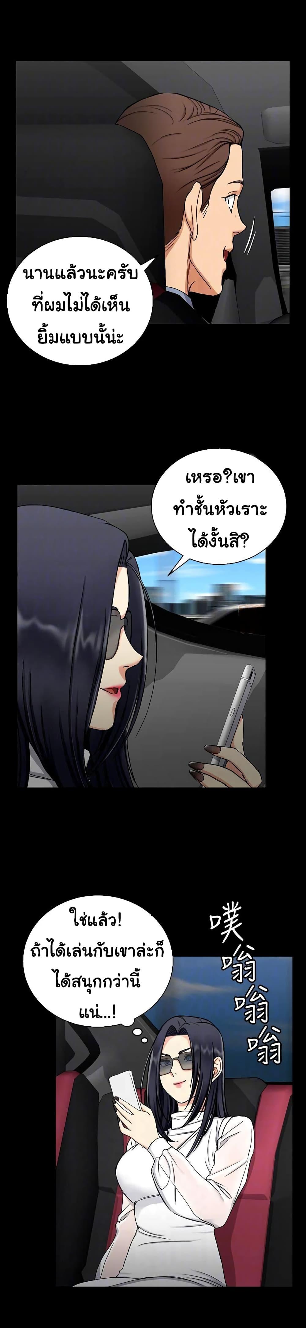 Doujin-Lc- อ่าน โดจิน มังฮวา เกาหลี ญี่ปุ่น จีน แปลไทย His Place ตอนที่ 1 2 3 4 5 6 7 8 9 10 11 12 13 14 ฟรี ไม่มีโฆษณา อ่าน โดจิน Manhwa เกาหลี ญี่ปุ่น จีน เรามีครบ คัดมาให้เน้นๆ โดจิน 18+ รับประกันความฟินโดย  Doujin Lc