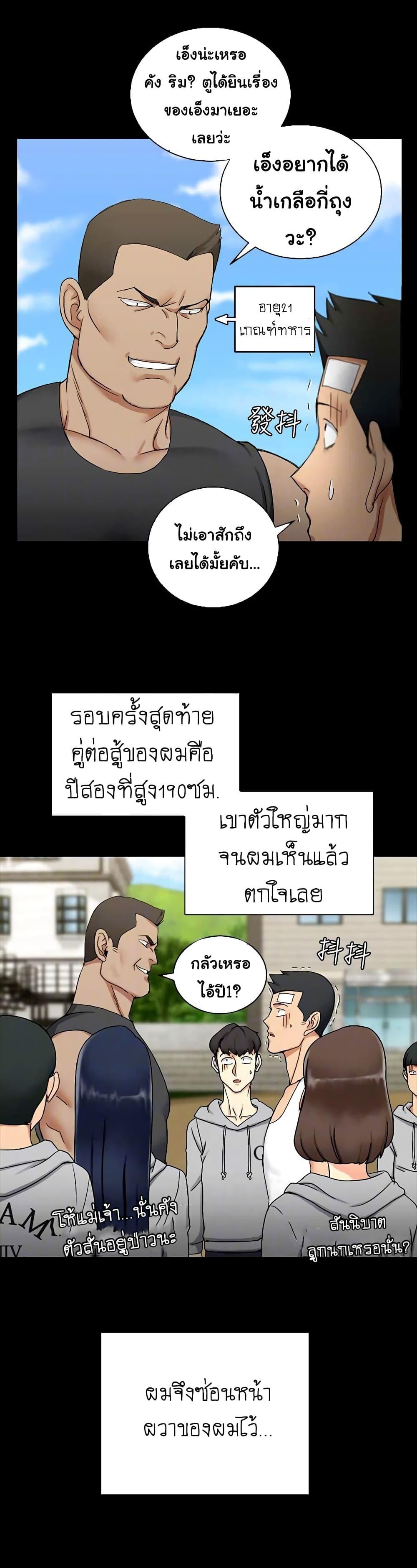 Doujin-Lc- อ่าน โดจิน มังฮวา เกาหลี ญี่ปุ่น จีน แปลไทย His Place ตอนที่ 1 2 3 4 5 6 7 8 9 10 11 12 13 14 ฟรี ไม่มีโฆษณา อ่าน โดจิน Manhwa เกาหลี ญี่ปุ่น จีน เรามีครบ คัดมาให้เน้นๆ โดจิน 18+ รับประกันความฟินโดย  Doujin Lc