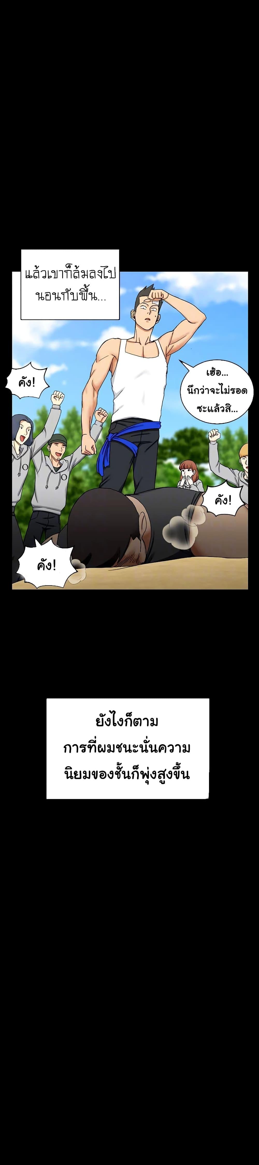 Doujin-Lc- อ่าน โดจิน มังฮวา เกาหลี ญี่ปุ่น จีน แปลไทย His Place ตอนที่ 1 2 3 4 5 6 7 8 9 10 11 12 13 14 ฟรี ไม่มีโฆษณา อ่าน โดจิน Manhwa เกาหลี ญี่ปุ่น จีน เรามีครบ คัดมาให้เน้นๆ โดจิน 18+ รับประกันความฟินโดย  Doujin Lc