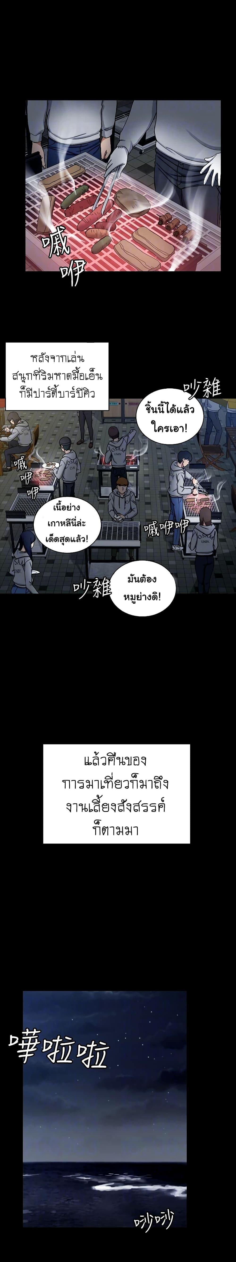 Doujin-Lc- อ่าน โดจิน มังฮวา เกาหลี ญี่ปุ่น จีน แปลไทย His Place ตอนที่ 1 2 3 4 5 6 7 8 9 10 11 12 13 14 ฟรี ไม่มีโฆษณา อ่าน โดจิน Manhwa เกาหลี ญี่ปุ่น จีน เรามีครบ คัดมาให้เน้นๆ โดจิน 18+ รับประกันความฟินโดย  Doujin Lc