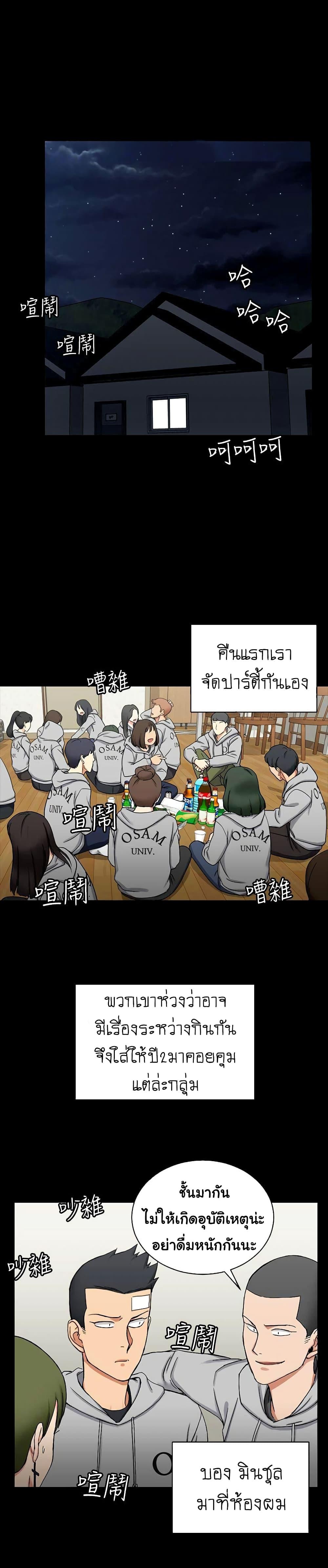 Doujin-Lc- อ่าน โดจิน มังฮวา เกาหลี ญี่ปุ่น จีน แปลไทย His Place ตอนที่ 1 2 3 4 5 6 7 8 9 10 11 12 13 14 ฟรี ไม่มีโฆษณา อ่าน โดจิน Manhwa เกาหลี ญี่ปุ่น จีน เรามีครบ คัดมาให้เน้นๆ โดจิน 18+ รับประกันความฟินโดย  Doujin Lc