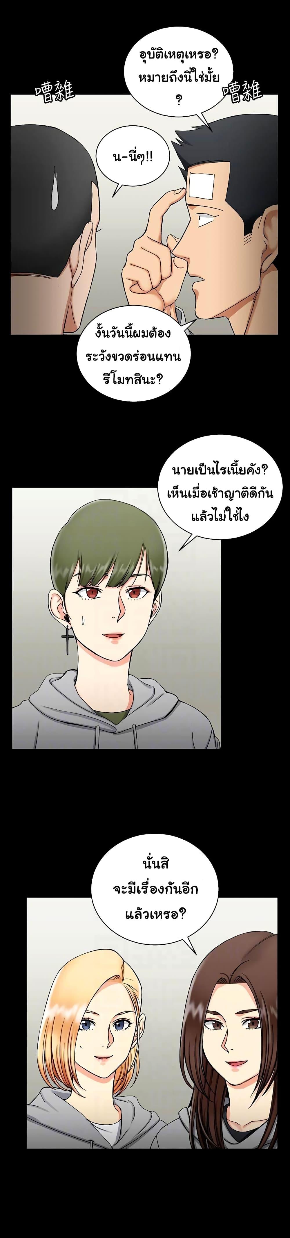 Doujin-Lc- อ่าน โดจิน มังฮวา เกาหลี ญี่ปุ่น จีน แปลไทย His Place ตอนที่ 1 2 3 4 5 6 7 8 9 10 11 12 13 14 ฟรี ไม่มีโฆษณา อ่าน โดจิน Manhwa เกาหลี ญี่ปุ่น จีน เรามีครบ คัดมาให้เน้นๆ โดจิน 18+ รับประกันความฟินโดย  Doujin Lc