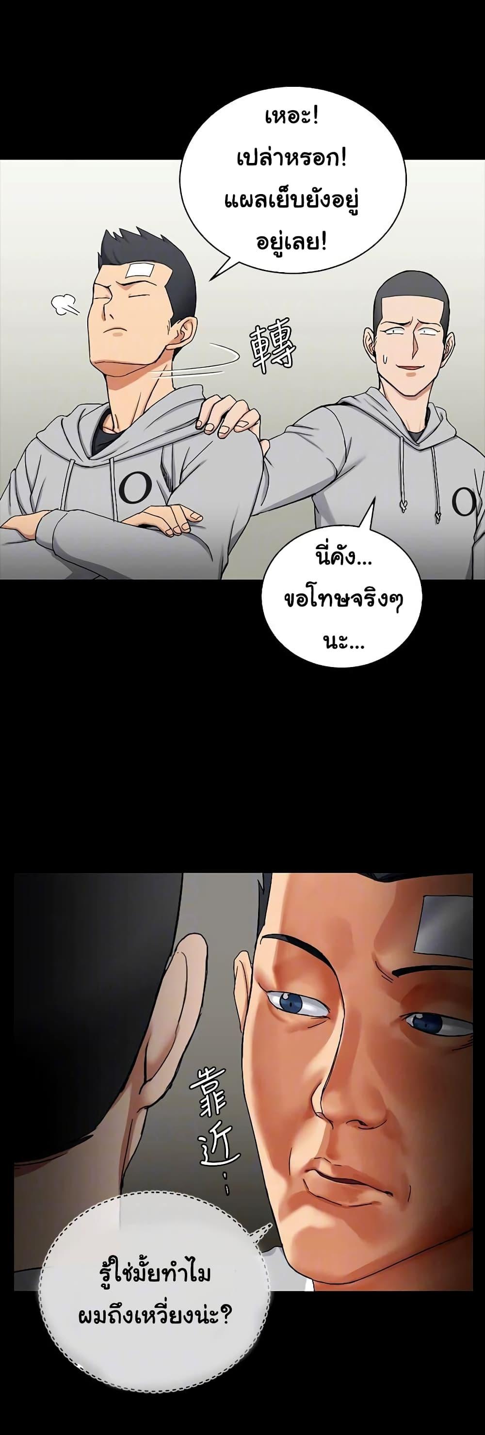 Doujin-Lc- อ่าน โดจิน มังฮวา เกาหลี ญี่ปุ่น จีน แปลไทย His Place ตอนที่ 1 2 3 4 5 6 7 8 9 10 11 12 13 14 ฟรี ไม่มีโฆษณา อ่าน โดจิน Manhwa เกาหลี ญี่ปุ่น จีน เรามีครบ คัดมาให้เน้นๆ โดจิน 18+ รับประกันความฟินโดย  Doujin Lc