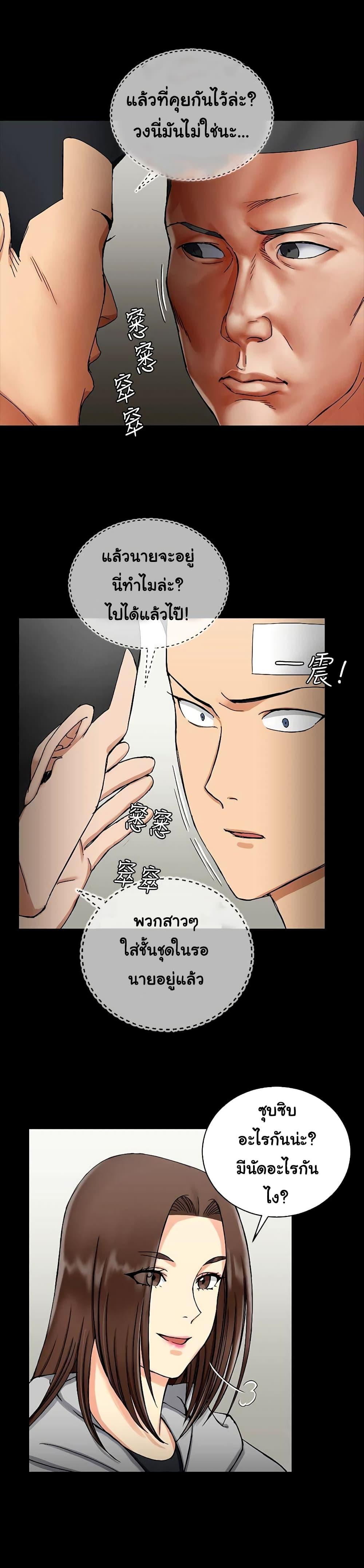 Doujin-Lc- อ่าน โดจิน มังฮวา เกาหลี ญี่ปุ่น จีน แปลไทย His Place ตอนที่ 1 2 3 4 5 6 7 8 9 10 11 12 13 14 ฟรี ไม่มีโฆษณา อ่าน โดจิน Manhwa เกาหลี ญี่ปุ่น จีน เรามีครบ คัดมาให้เน้นๆ โดจิน 18+ รับประกันความฟินโดย  Doujin Lc