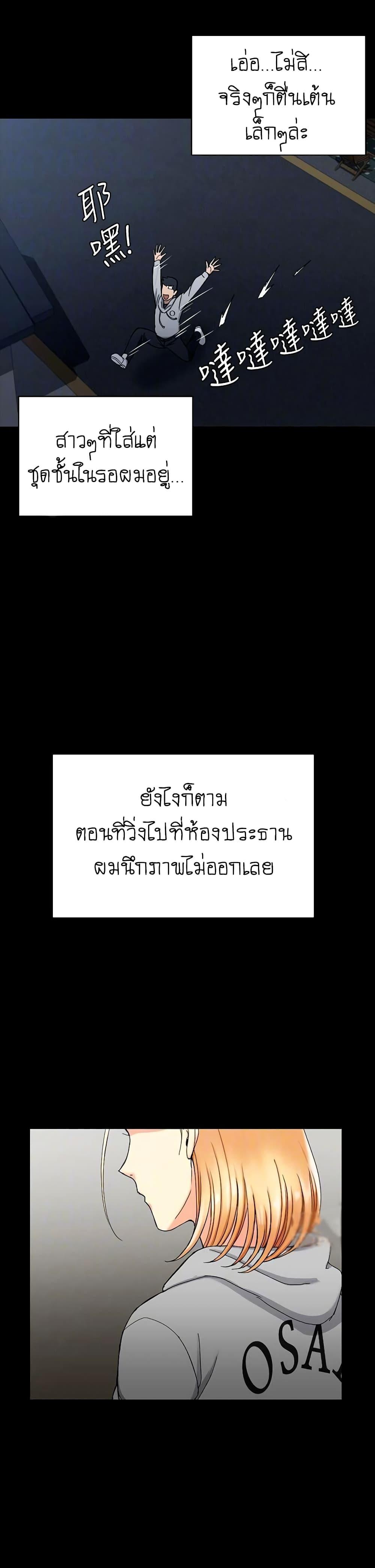 Doujin-Lc- อ่าน โดจิน มังฮวา เกาหลี ญี่ปุ่น จีน แปลไทย His Place ตอนที่ 1 2 3 4 5 6 7 8 9 10 11 12 13 14 ฟรี ไม่มีโฆษณา อ่าน โดจิน Manhwa เกาหลี ญี่ปุ่น จีน เรามีครบ คัดมาให้เน้นๆ โดจิน 18+ รับประกันความฟินโดย  Doujin Lc