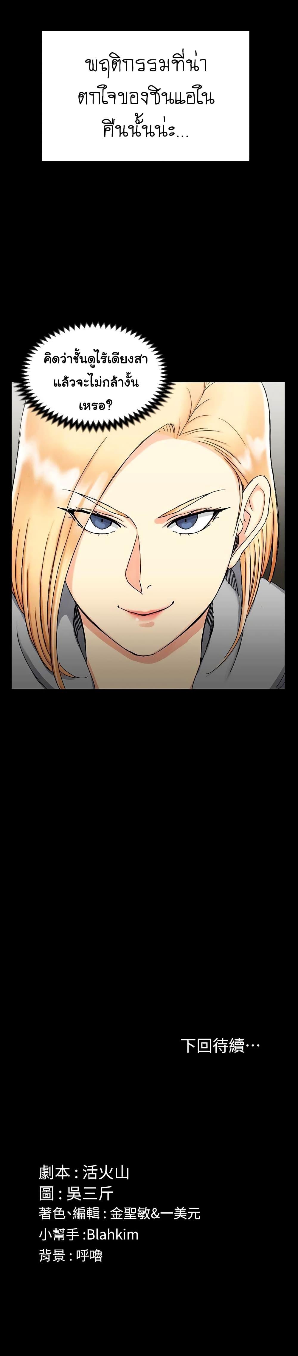 Doujin-Lc- อ่าน โดจิน มังฮวา เกาหลี ญี่ปุ่น จีน แปลไทย His Place ตอนที่ 1 2 3 4 5 6 7 8 9 10 11 12 13 14 ฟรี ไม่มีโฆษณา อ่าน โดจิน Manhwa เกาหลี ญี่ปุ่น จีน เรามีครบ คัดมาให้เน้นๆ โดจิน 18+ รับประกันความฟินโดย  Doujin Lc