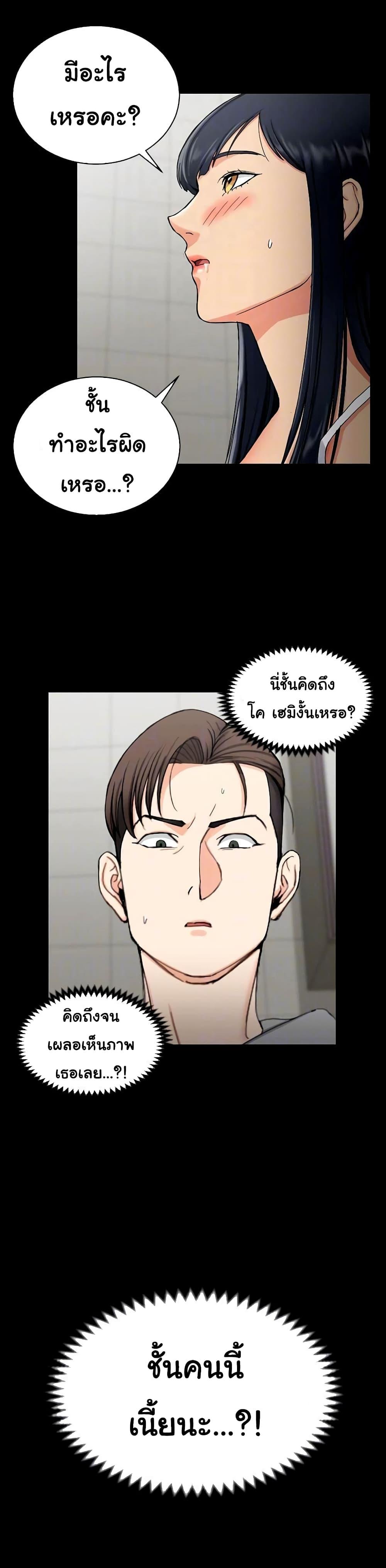 Doujin-Lc- อ่าน โดจิน มังฮวา เกาหลี ญี่ปุ่น จีน แปลไทย His Place ตอนที่ 1 2 3 4 5 6 7 8 9 10 11 12 13 14 ฟรี ไม่มีโฆษณา อ่าน โดจิน Manhwa เกาหลี ญี่ปุ่น จีน เรามีครบ คัดมาให้เน้นๆ โดจิน 18+ รับประกันความฟินโดย  Doujin Lc