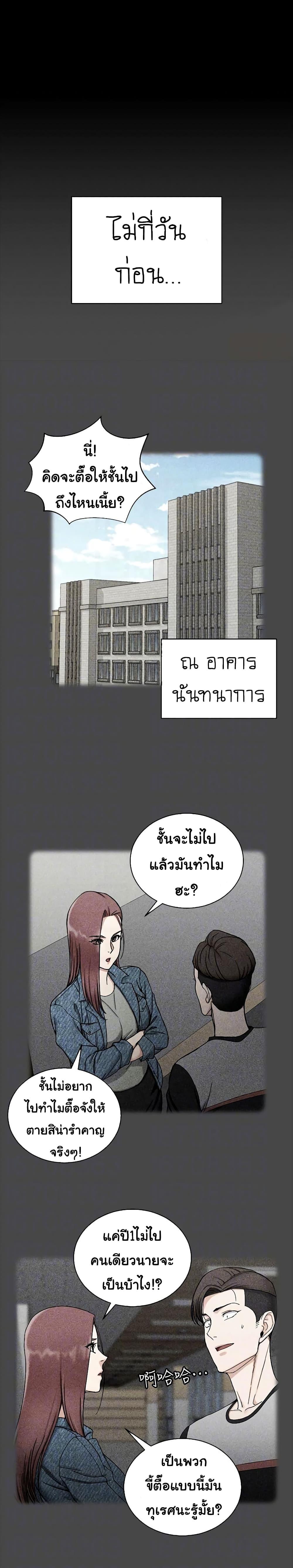 Doujin-Lc- อ่าน โดจิน มังฮวา เกาหลี ญี่ปุ่น จีน แปลไทย His Place ตอนที่ 1 2 3 4 5 6 7 8 9 10 11 12 13 14 ฟรี ไม่มีโฆษณา อ่าน โดจิน Manhwa เกาหลี ญี่ปุ่น จีน เรามีครบ คัดมาให้เน้นๆ โดจิน 18+ รับประกันความฟินโดย  Doujin Lc