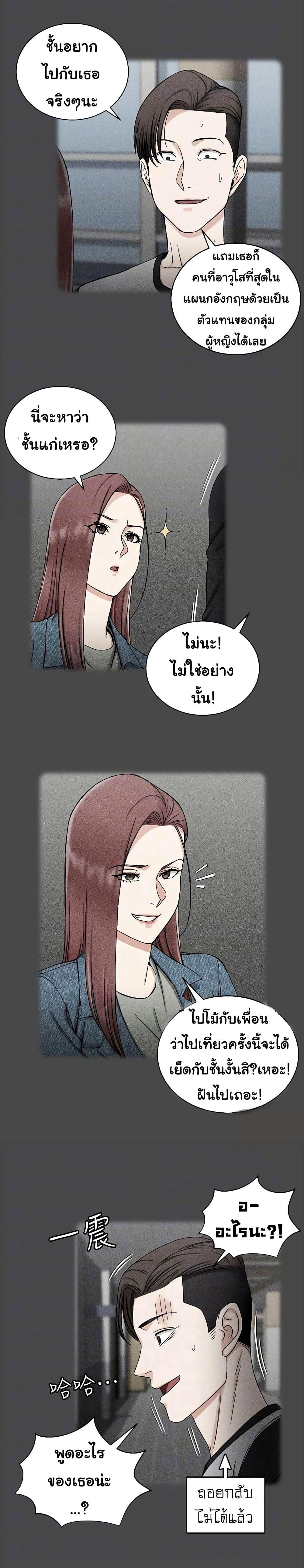 Doujin-Lc- อ่าน โดจิน มังฮวา เกาหลี ญี่ปุ่น จีน แปลไทย His Place ตอนที่ 1 2 3 4 5 6 7 8 9 10 11 12 13 14 ฟรี ไม่มีโฆษณา อ่าน โดจิน Manhwa เกาหลี ญี่ปุ่น จีน เรามีครบ คัดมาให้เน้นๆ โดจิน 18+ รับประกันความฟินโดย  Doujin Lc