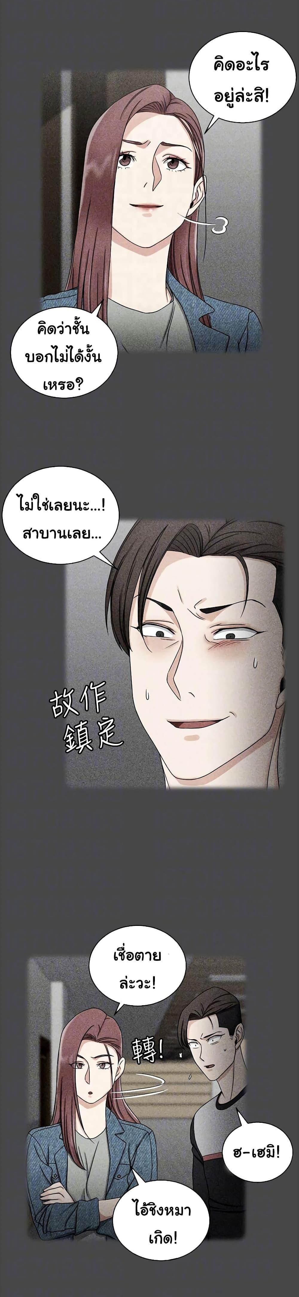 Doujin-Lc- อ่าน โดจิน มังฮวา เกาหลี ญี่ปุ่น จีน แปลไทย His Place ตอนที่ 1 2 3 4 5 6 7 8 9 10 11 12 13 14 ฟรี ไม่มีโฆษณา อ่าน โดจิน Manhwa เกาหลี ญี่ปุ่น จีน เรามีครบ คัดมาให้เน้นๆ โดจิน 18+ รับประกันความฟินโดย  Doujin Lc