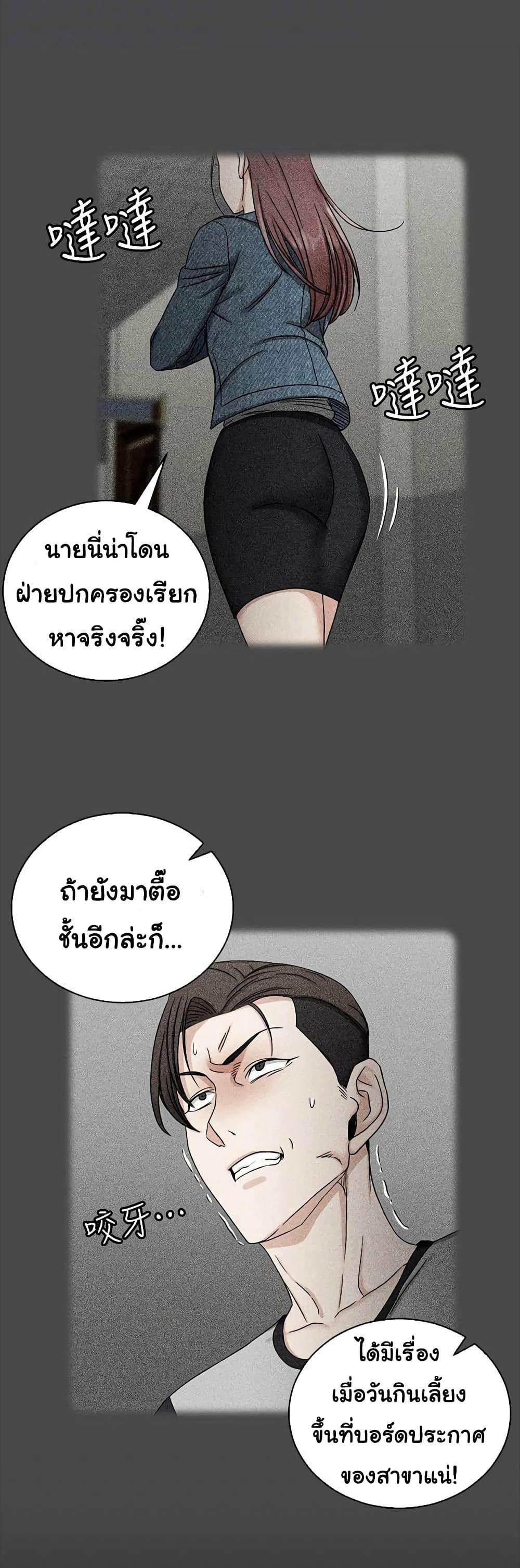 Doujin-Lc- อ่าน โดจิน มังฮวา เกาหลี ญี่ปุ่น จีน แปลไทย His Place ตอนที่ 1 2 3 4 5 6 7 8 9 10 11 12 13 14 ฟรี ไม่มีโฆษณา อ่าน โดจิน Manhwa เกาหลี ญี่ปุ่น จีน เรามีครบ คัดมาให้เน้นๆ โดจิน 18+ รับประกันความฟินโดย  Doujin Lc