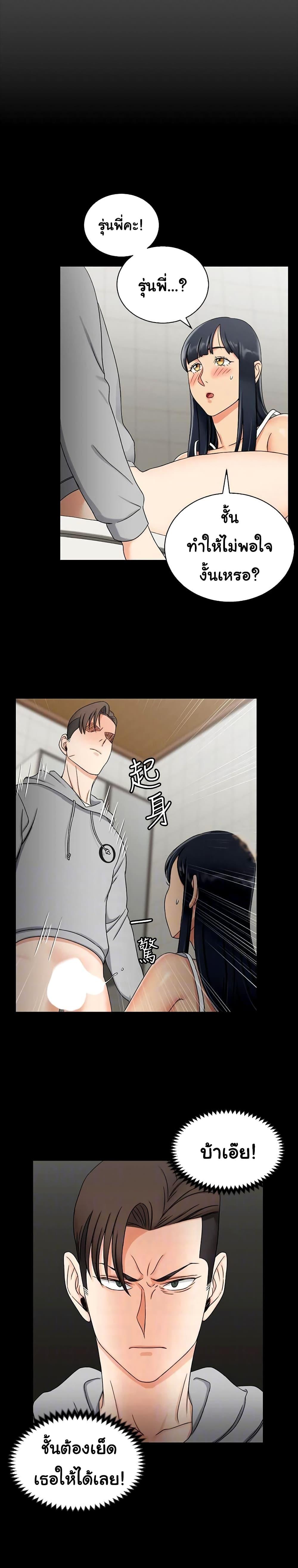 Doujin-Lc- อ่าน โดจิน มังฮวา เกาหลี ญี่ปุ่น จีน แปลไทย His Place ตอนที่ 1 2 3 4 5 6 7 8 9 10 11 12 13 14 ฟรี ไม่มีโฆษณา อ่าน โดจิน Manhwa เกาหลี ญี่ปุ่น จีน เรามีครบ คัดมาให้เน้นๆ โดจิน 18+ รับประกันความฟินโดย  Doujin Lc
