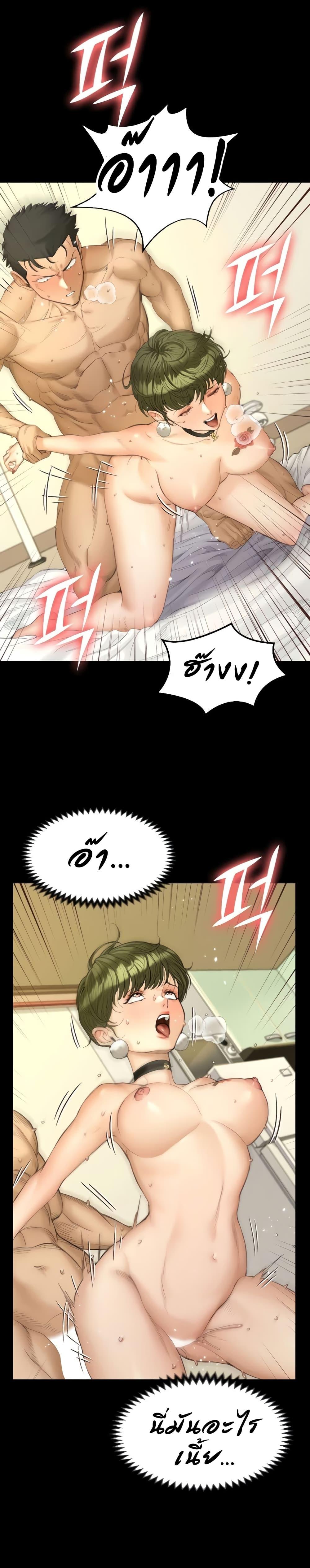 Doujin-Lc- อ่าน โดจิน มังฮวา เกาหลี ญี่ปุ่น จีน แปลไทย His Place ตอนที่ 1 2 3 4 5 6 7 8 9 10 11 12 13 14 ฟรี ไม่มีโฆษณา อ่าน โดจิน Manhwa เกาหลี ญี่ปุ่น จีน เรามีครบ คัดมาให้เน้นๆ โดจิน 18+ รับประกันความฟินโดย  Doujin Lc