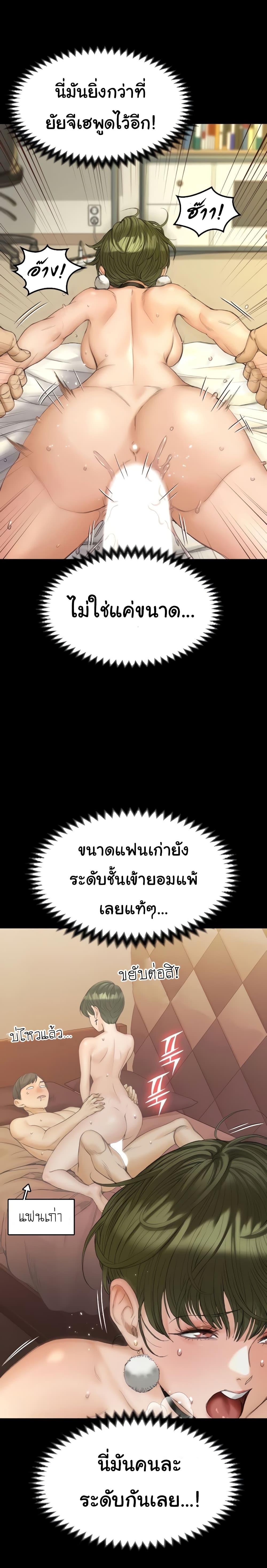 Doujin-Lc- อ่าน โดจิน มังฮวา เกาหลี ญี่ปุ่น จีน แปลไทย His Place ตอนที่ 1 2 3 4 5 6 7 8 9 10 11 12 13 14 ฟรี ไม่มีโฆษณา อ่าน โดจิน Manhwa เกาหลี ญี่ปุ่น จีน เรามีครบ คัดมาให้เน้นๆ โดจิน 18+ รับประกันความฟินโดย  Doujin Lc