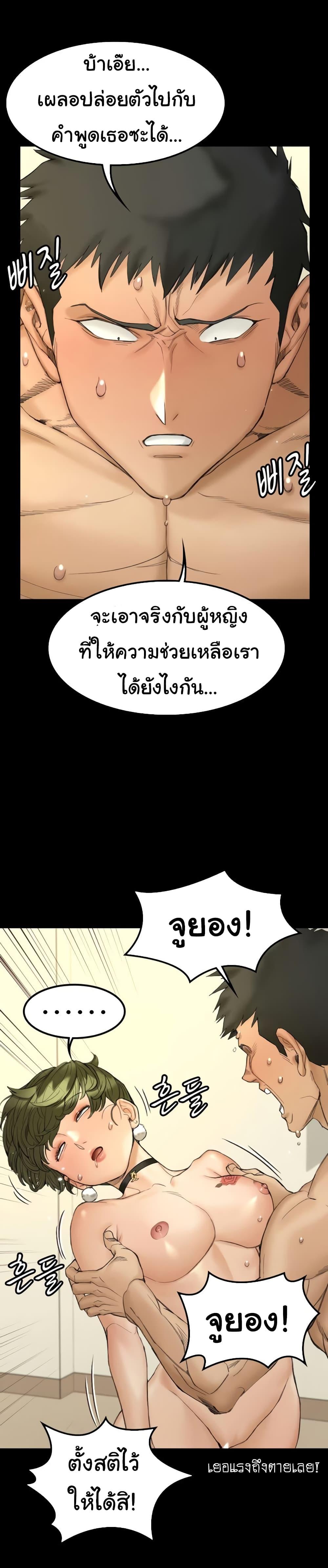 Doujin-Lc- อ่าน โดจิน มังฮวา เกาหลี ญี่ปุ่น จีน แปลไทย His Place ตอนที่ 1 2 3 4 5 6 7 8 9 10 11 12 13 14 ฟรี ไม่มีโฆษณา อ่าน โดจิน Manhwa เกาหลี ญี่ปุ่น จีน เรามีครบ คัดมาให้เน้นๆ โดจิน 18+ รับประกันความฟินโดย  Doujin Lc