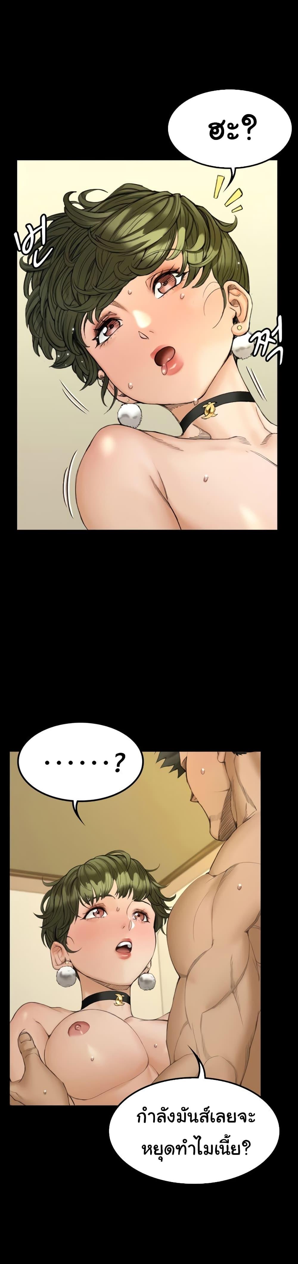 Doujin-Lc- อ่าน โดจิน มังฮวา เกาหลี ญี่ปุ่น จีน แปลไทย His Place ตอนที่ 1 2 3 4 5 6 7 8 9 10 11 12 13 14 ฟรี ไม่มีโฆษณา อ่าน โดจิน Manhwa เกาหลี ญี่ปุ่น จีน เรามีครบ คัดมาให้เน้นๆ โดจิน 18+ รับประกันความฟินโดย  Doujin Lc