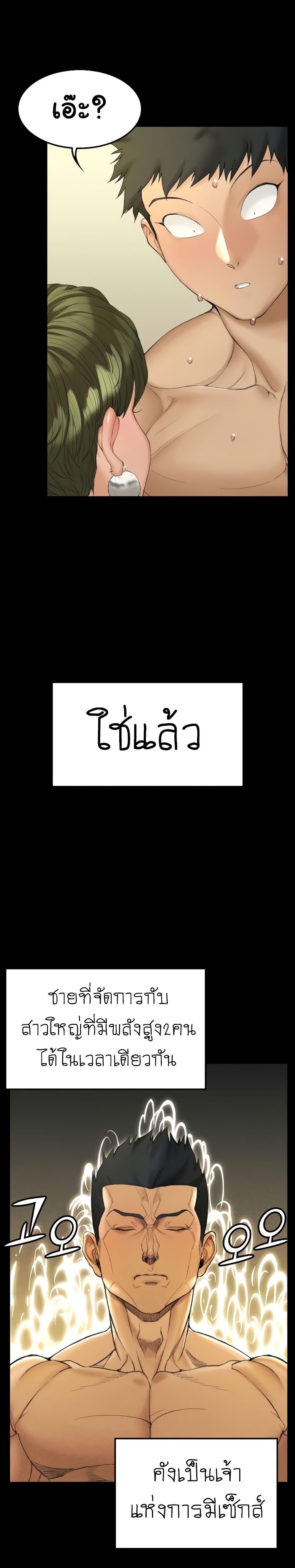 Doujin-Lc- อ่าน โดจิน มังฮวา เกาหลี ญี่ปุ่น จีน แปลไทย His Place ตอนที่ 1 2 3 4 5 6 7 8 9 10 11 12 13 14 ฟรี ไม่มีโฆษณา อ่าน โดจิน Manhwa เกาหลี ญี่ปุ่น จีน เรามีครบ คัดมาให้เน้นๆ โดจิน 18+ รับประกันความฟินโดย  Doujin Lc