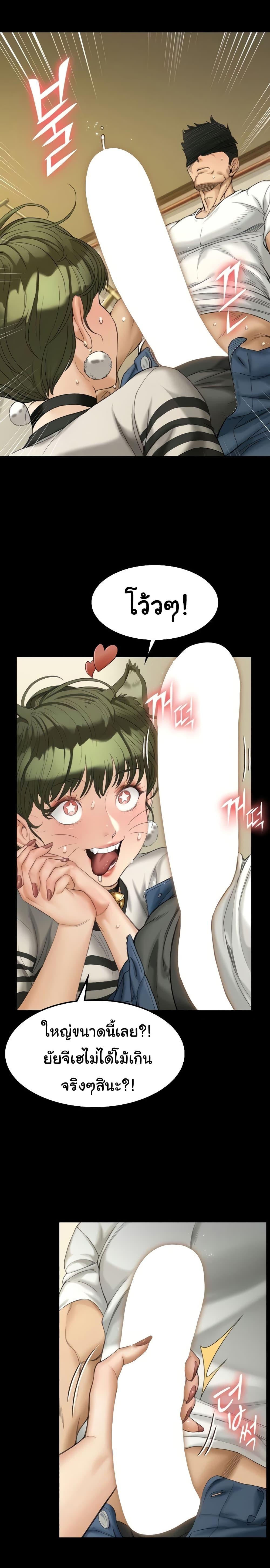Doujin-Lc- อ่าน โดจิน มังฮวา เกาหลี ญี่ปุ่น จีน แปลไทย His Place ตอนที่ 1 2 3 4 5 6 7 8 9 10 11 12 13 14 ฟรี ไม่มีโฆษณา อ่าน โดจิน Manhwa เกาหลี ญี่ปุ่น จีน เรามีครบ คัดมาให้เน้นๆ โดจิน 18+ รับประกันความฟินโดย  Doujin Lc