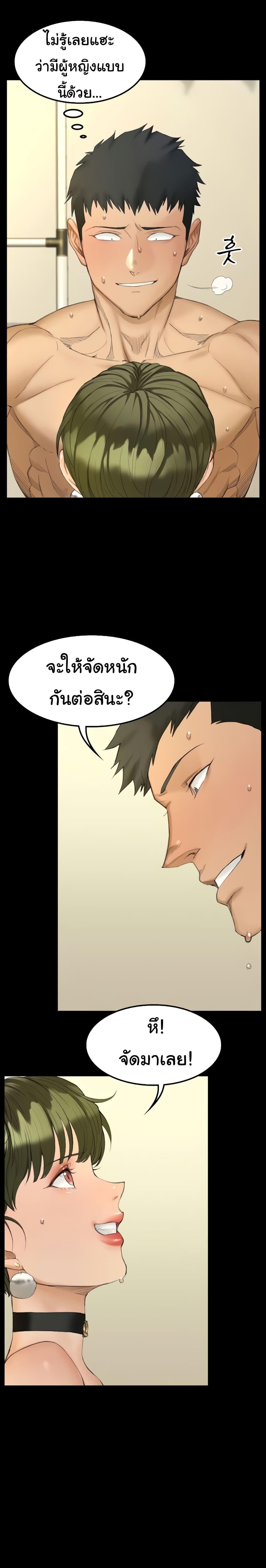 Doujin-Lc- อ่าน โดจิน มังฮวา เกาหลี ญี่ปุ่น จีน แปลไทย His Place ตอนที่ 1 2 3 4 5 6 7 8 9 10 11 12 13 14 ฟรี ไม่มีโฆษณา อ่าน โดจิน Manhwa เกาหลี ญี่ปุ่น จีน เรามีครบ คัดมาให้เน้นๆ โดจิน 18+ รับประกันความฟินโดย  Doujin Lc