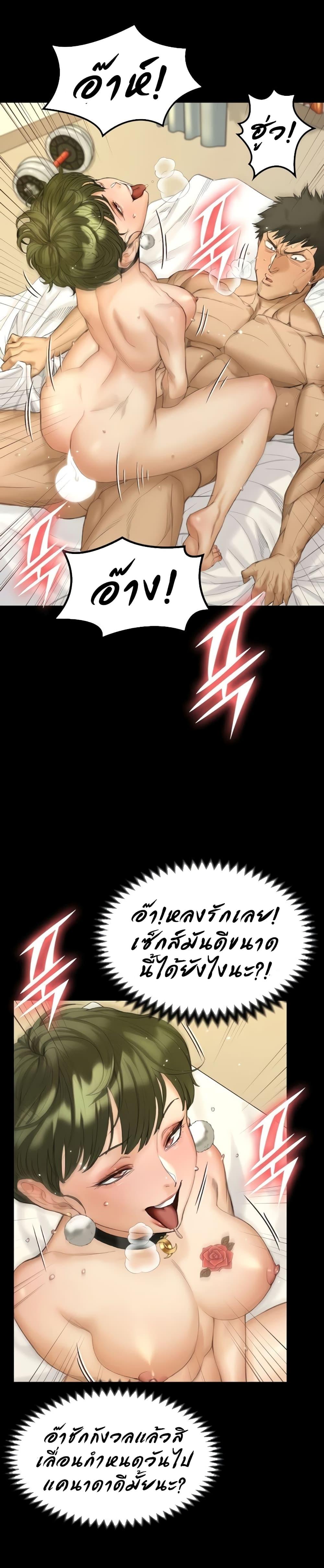 Doujin-Lc- อ่าน โดจิน มังฮวา เกาหลี ญี่ปุ่น จีน แปลไทย His Place ตอนที่ 1 2 3 4 5 6 7 8 9 10 11 12 13 14 ฟรี ไม่มีโฆษณา อ่าน โดจิน Manhwa เกาหลี ญี่ปุ่น จีน เรามีครบ คัดมาให้เน้นๆ โดจิน 18+ รับประกันความฟินโดย  Doujin Lc