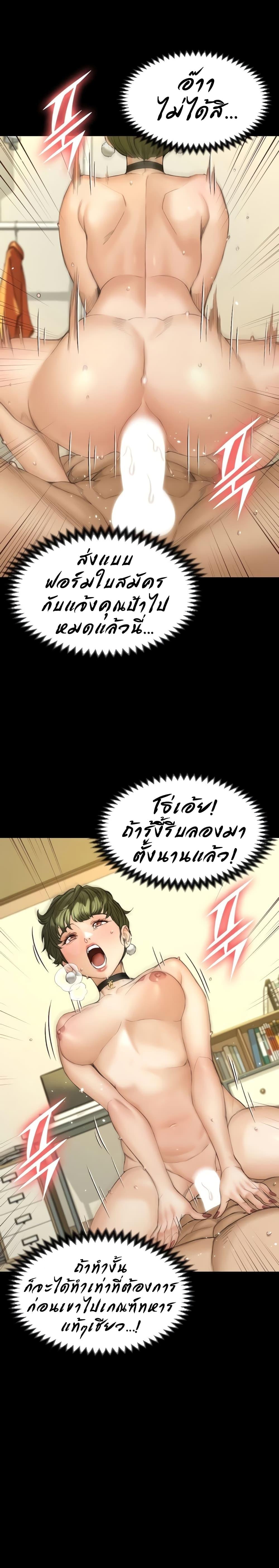Doujin-Lc- อ่าน โดจิน มังฮวา เกาหลี ญี่ปุ่น จีน แปลไทย His Place ตอนที่ 1 2 3 4 5 6 7 8 9 10 11 12 13 14 ฟรี ไม่มีโฆษณา อ่าน โดจิน Manhwa เกาหลี ญี่ปุ่น จีน เรามีครบ คัดมาให้เน้นๆ โดจิน 18+ รับประกันความฟินโดย  Doujin Lc