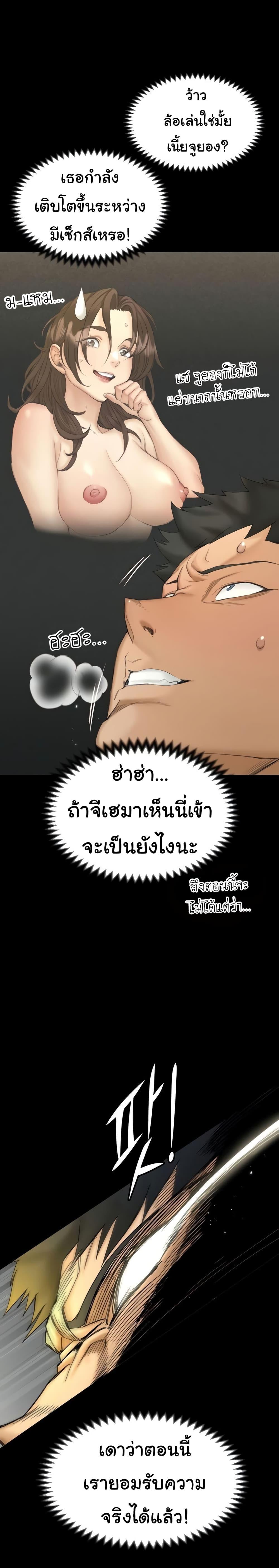 Doujin-Lc- อ่าน โดจิน มังฮวา เกาหลี ญี่ปุ่น จีน แปลไทย His Place ตอนที่ 1 2 3 4 5 6 7 8 9 10 11 12 13 14 ฟรี ไม่มีโฆษณา อ่าน โดจิน Manhwa เกาหลี ญี่ปุ่น จีน เรามีครบ คัดมาให้เน้นๆ โดจิน 18+ รับประกันความฟินโดย  Doujin Lc
