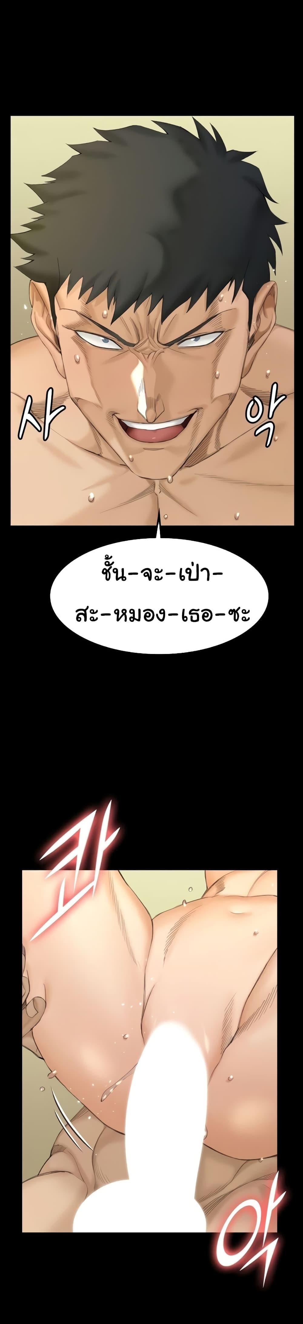 Doujin-Lc- อ่าน โดจิน มังฮวา เกาหลี ญี่ปุ่น จีน แปลไทย His Place ตอนที่ 1 2 3 4 5 6 7 8 9 10 11 12 13 14 ฟรี ไม่มีโฆษณา อ่าน โดจิน Manhwa เกาหลี ญี่ปุ่น จีน เรามีครบ คัดมาให้เน้นๆ โดจิน 18+ รับประกันความฟินโดย  Doujin Lc