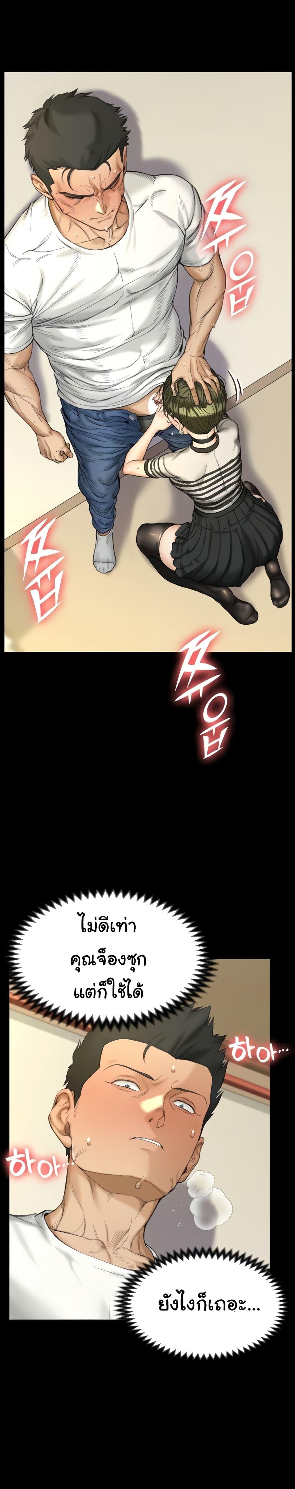 Doujin-Lc- อ่าน โดจิน มังฮวา เกาหลี ญี่ปุ่น จีน แปลไทย His Place ตอนที่ 1 2 3 4 5 6 7 8 9 10 11 12 13 14 ฟรี ไม่มีโฆษณา อ่าน โดจิน Manhwa เกาหลี ญี่ปุ่น จีน เรามีครบ คัดมาให้เน้นๆ โดจิน 18+ รับประกันความฟินโดย  Doujin Lc
