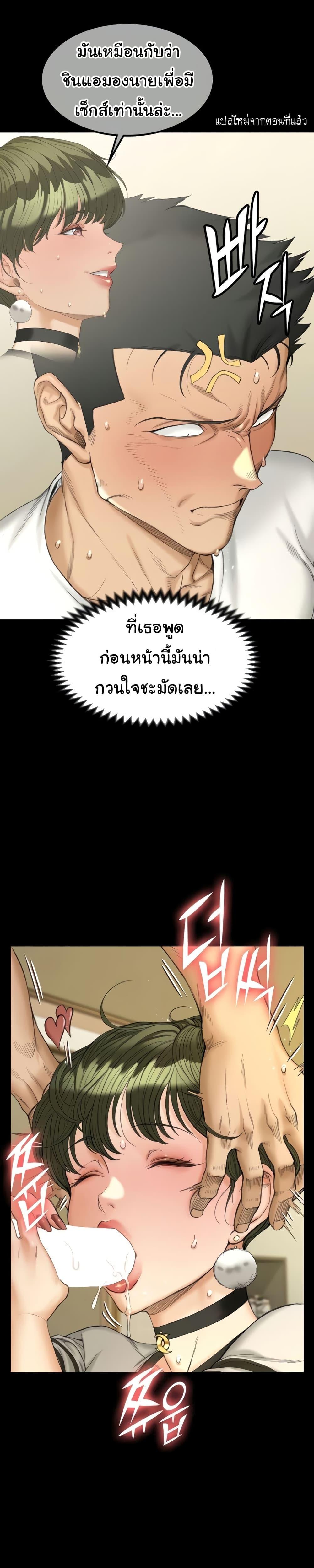 Doujin-Lc- อ่าน โดจิน มังฮวา เกาหลี ญี่ปุ่น จีน แปลไทย His Place ตอนที่ 1 2 3 4 5 6 7 8 9 10 11 12 13 14 ฟรี ไม่มีโฆษณา อ่าน โดจิน Manhwa เกาหลี ญี่ปุ่น จีน เรามีครบ คัดมาให้เน้นๆ โดจิน 18+ รับประกันความฟินโดย  Doujin Lc