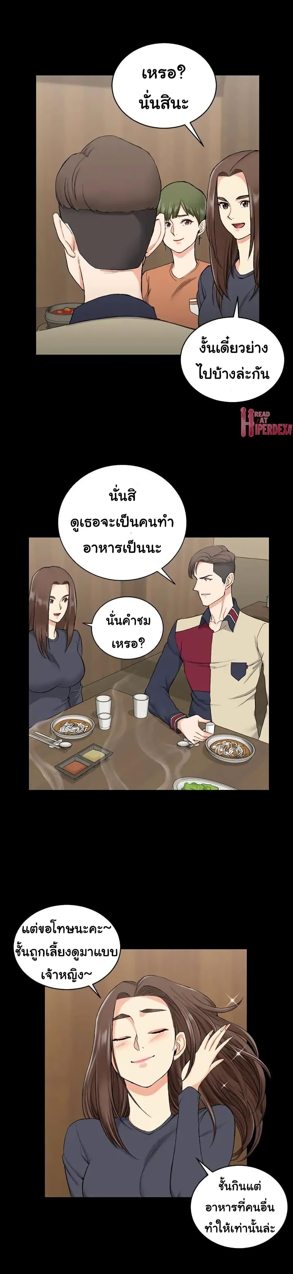 Doujin-Lc- อ่าน โดจิน มังฮวา เกาหลี ญี่ปุ่น จีน แปลไทย His Place ตอนที่ 1 2 3 4 5 6 7 8 9 10 11 12 13 14 ฟรี ไม่มีโฆษณา อ่าน โดจิน Manhwa เกาหลี ญี่ปุ่น จีน เรามีครบ คัดมาให้เน้นๆ โดจิน 18+ รับประกันความฟินโดย  Doujin Lc