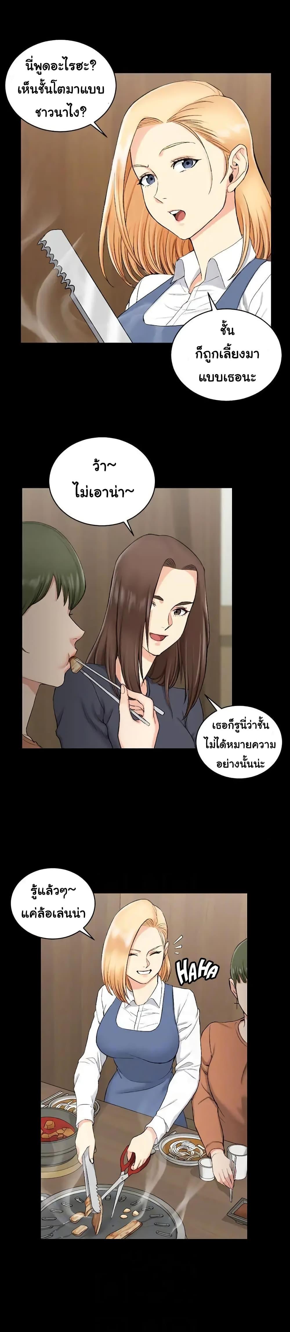 Doujin-Lc- อ่าน โดจิน มังฮวา เกาหลี ญี่ปุ่น จีน แปลไทย His Place ตอนที่ 1 2 3 4 5 6 7 8 9 10 11 12 13 14 ฟรี ไม่มีโฆษณา อ่าน โดจิน Manhwa เกาหลี ญี่ปุ่น จีน เรามีครบ คัดมาให้เน้นๆ โดจิน 18+ รับประกันความฟินโดย  Doujin Lc