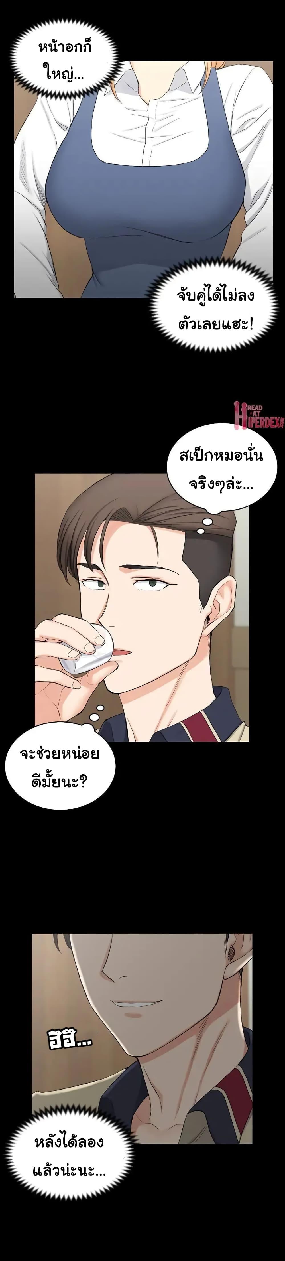 Doujin-Lc- อ่าน โดจิน มังฮวา เกาหลี ญี่ปุ่น จีน แปลไทย His Place ตอนที่ 1 2 3 4 5 6 7 8 9 10 11 12 13 14 ฟรี ไม่มีโฆษณา อ่าน โดจิน Manhwa เกาหลี ญี่ปุ่น จีน เรามีครบ คัดมาให้เน้นๆ โดจิน 18+ รับประกันความฟินโดย  Doujin Lc