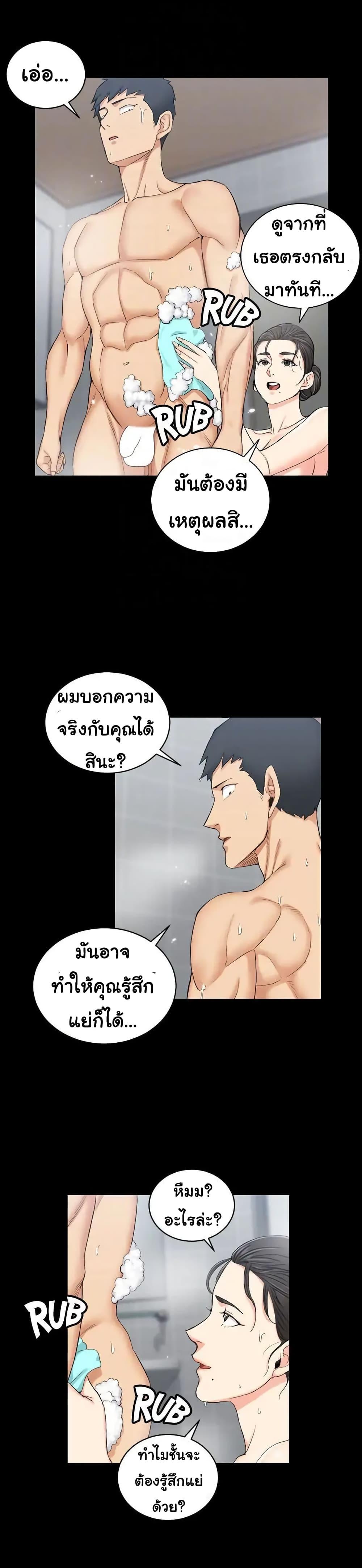 Doujin-Lc- อ่าน โดจิน มังฮวา เกาหลี ญี่ปุ่น จีน แปลไทย His Place ตอนที่ 1 2 3 4 5 6 7 8 9 10 11 12 13 14 ฟรี ไม่มีโฆษณา อ่าน โดจิน Manhwa เกาหลี ญี่ปุ่น จีน เรามีครบ คัดมาให้เน้นๆ โดจิน 18+ รับประกันความฟินโดย  Doujin Lc