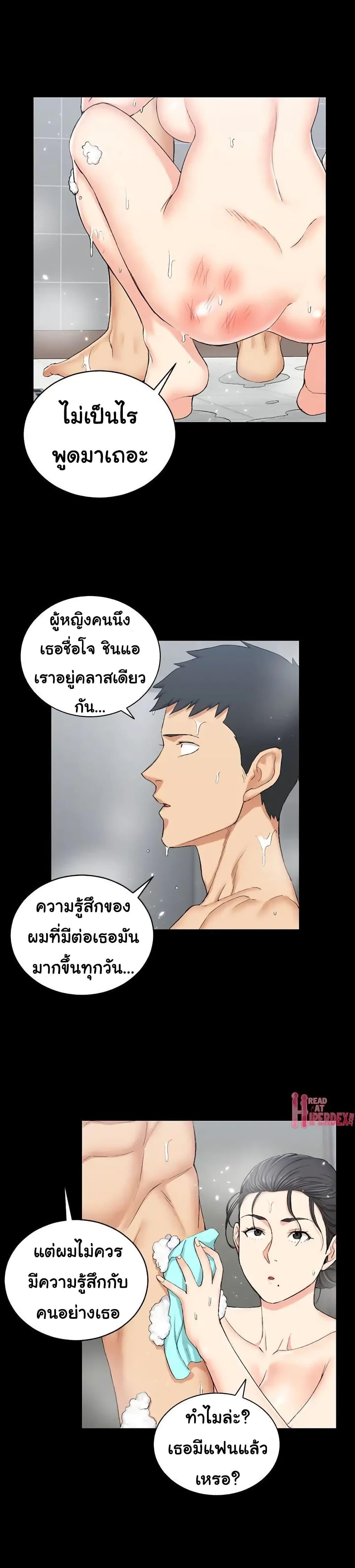 Doujin-Lc- อ่าน โดจิน มังฮวา เกาหลี ญี่ปุ่น จีน แปลไทย His Place ตอนที่ 1 2 3 4 5 6 7 8 9 10 11 12 13 14 ฟรี ไม่มีโฆษณา อ่าน โดจิน Manhwa เกาหลี ญี่ปุ่น จีน เรามีครบ คัดมาให้เน้นๆ โดจิน 18+ รับประกันความฟินโดย  Doujin Lc