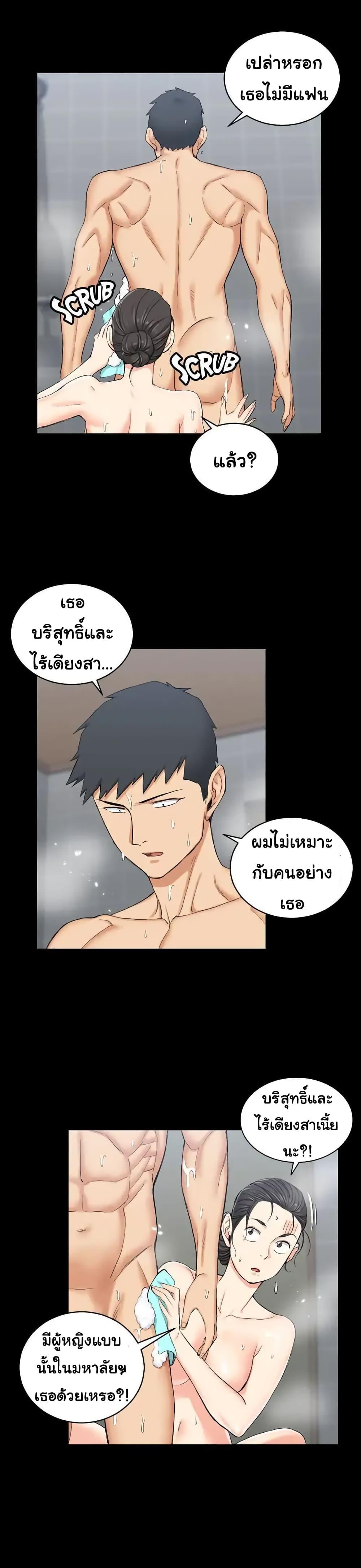 Doujin-Lc- อ่าน โดจิน มังฮวา เกาหลี ญี่ปุ่น จีน แปลไทย His Place ตอนที่ 1 2 3 4 5 6 7 8 9 10 11 12 13 14 ฟรี ไม่มีโฆษณา อ่าน โดจิน Manhwa เกาหลี ญี่ปุ่น จีน เรามีครบ คัดมาให้เน้นๆ โดจิน 18+ รับประกันความฟินโดย  Doujin Lc
