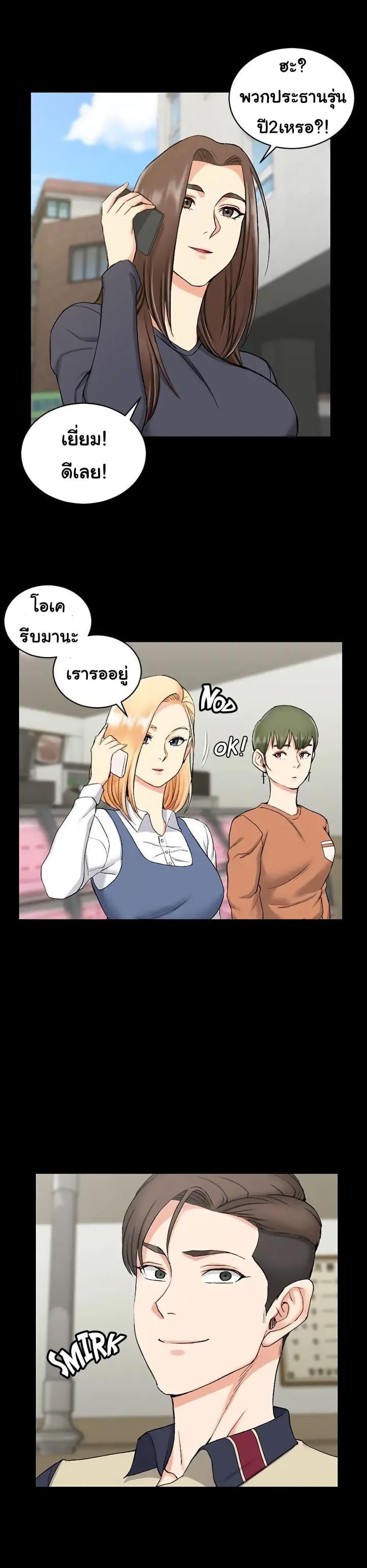 Doujin-Lc- อ่าน โดจิน มังฮวา เกาหลี ญี่ปุ่น จีน แปลไทย His Place ตอนที่ 1 2 3 4 5 6 7 8 9 10 11 12 13 14 ฟรี ไม่มีโฆษณา อ่าน โดจิน Manhwa เกาหลี ญี่ปุ่น จีน เรามีครบ คัดมาให้เน้นๆ โดจิน 18+ รับประกันความฟินโดย  Doujin Lc